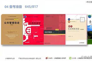 开云电竞app官网入口下载截图1